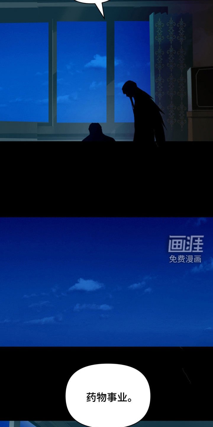第25章：没有意义