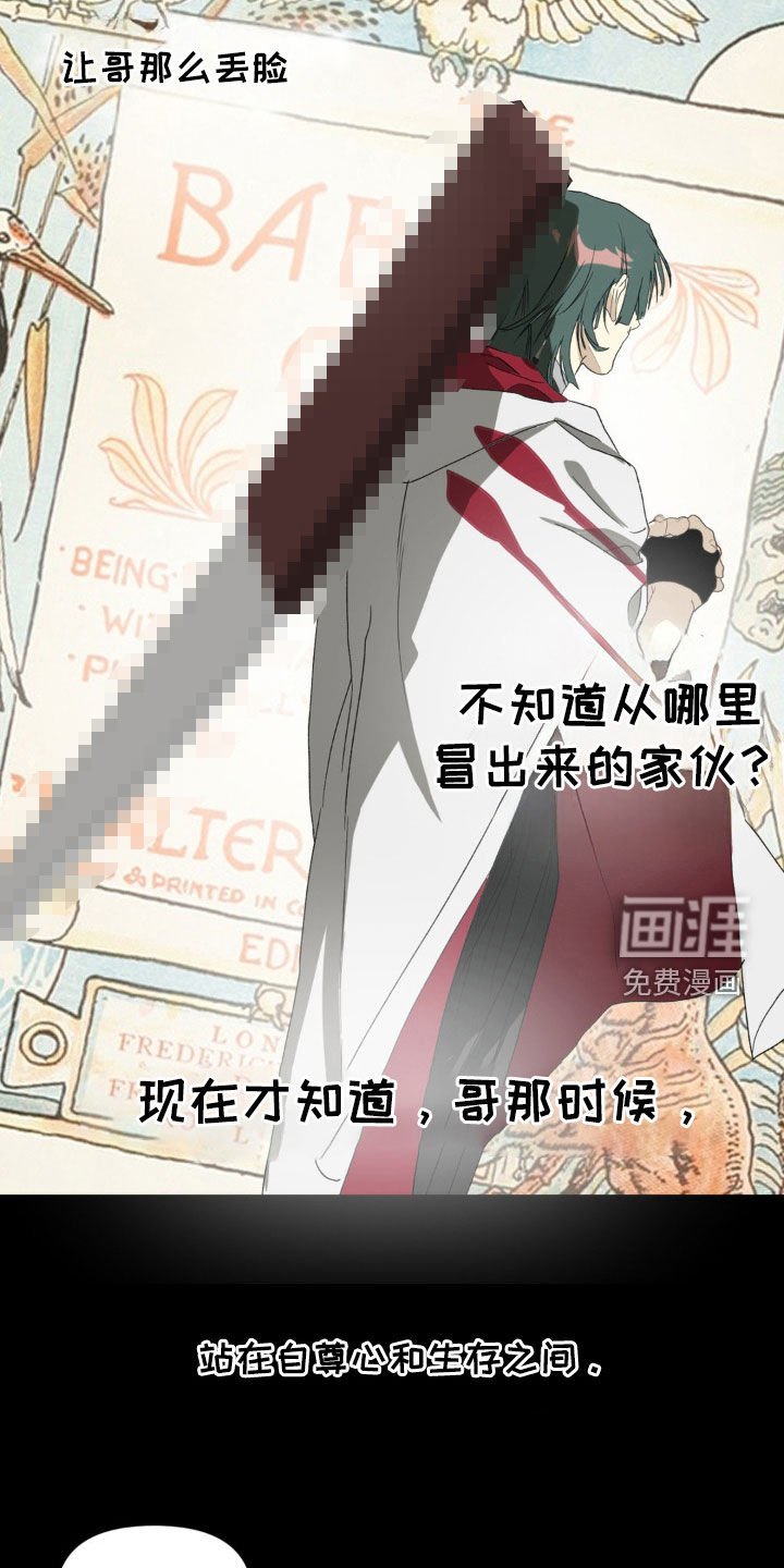 第25章：没有意义
