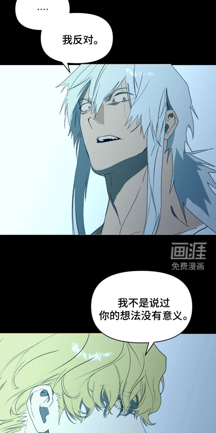 第25章：没有意义