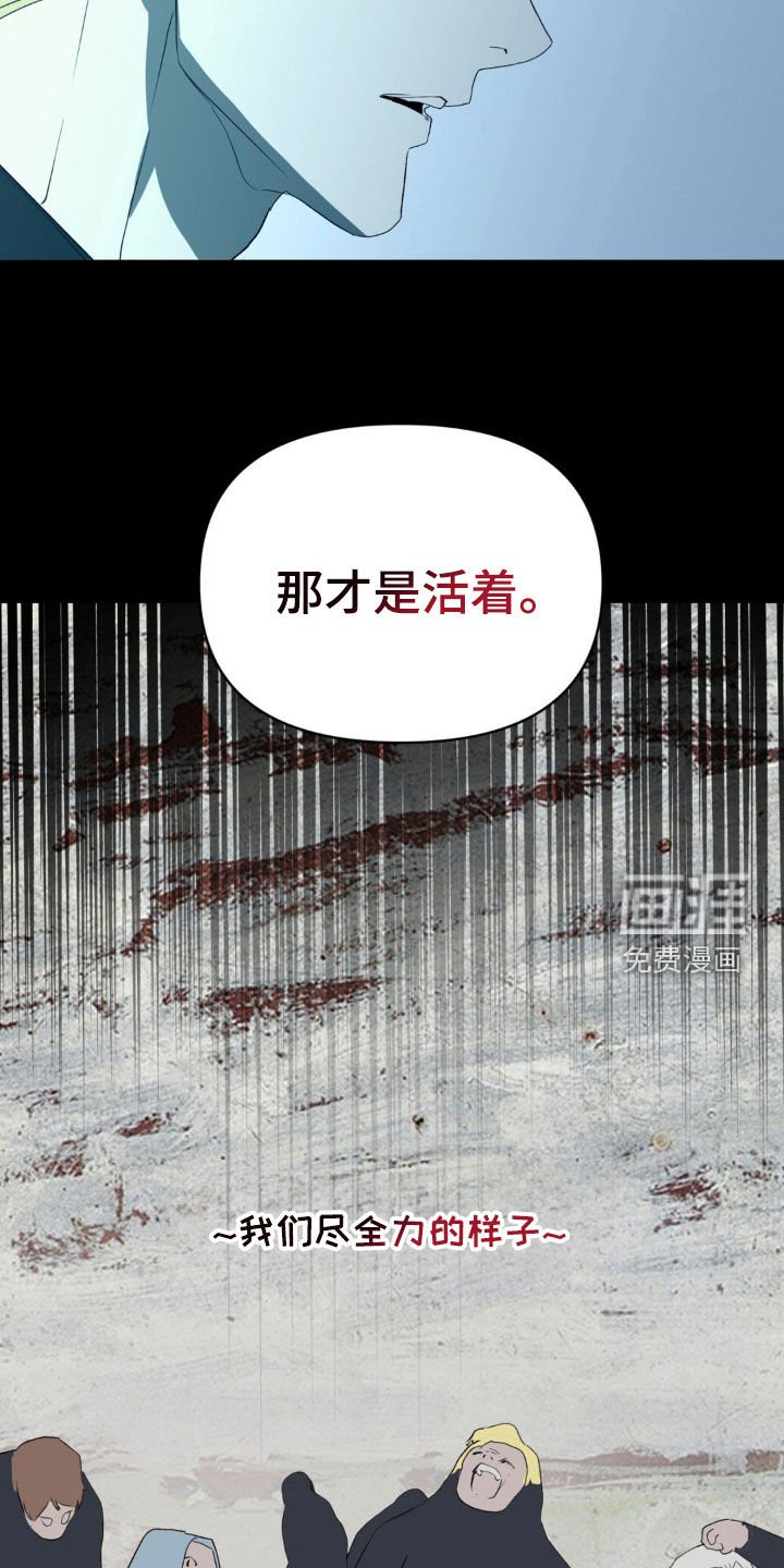 第25章：没有意义