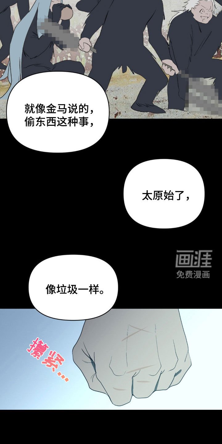 第25章：没有意义