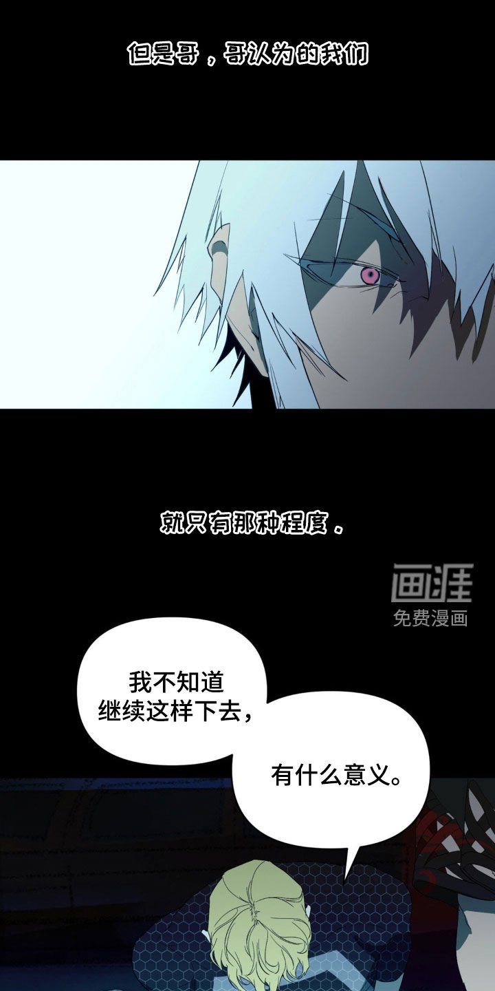 第25章：没有意义