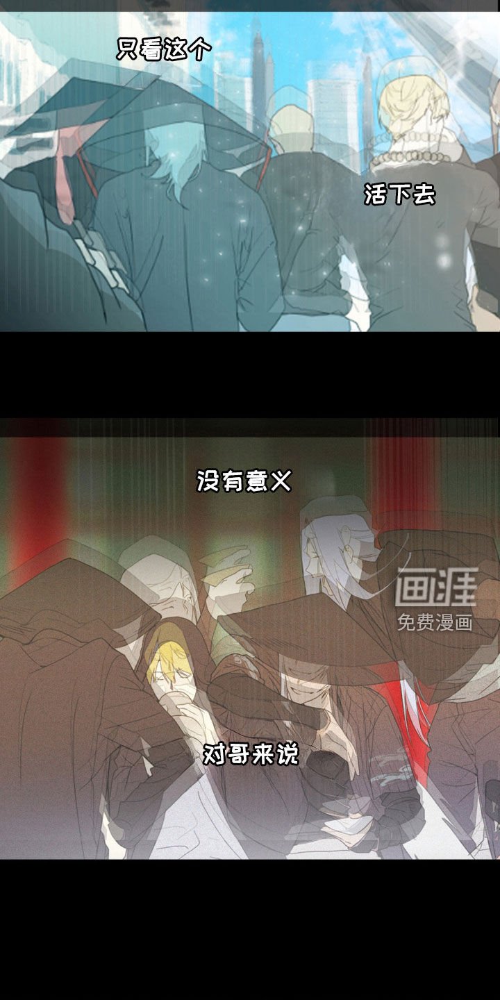 第25章：没有意义
