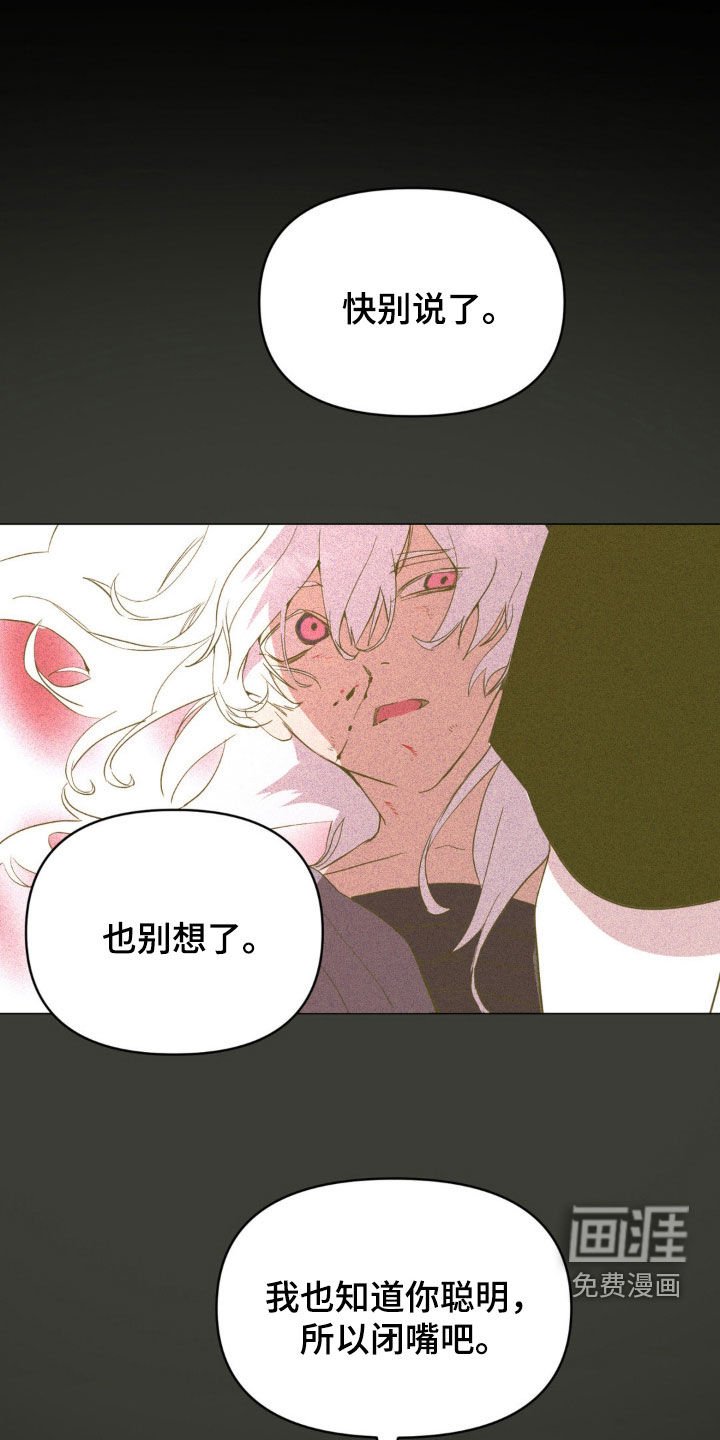 第26章：你以为我不敢吗