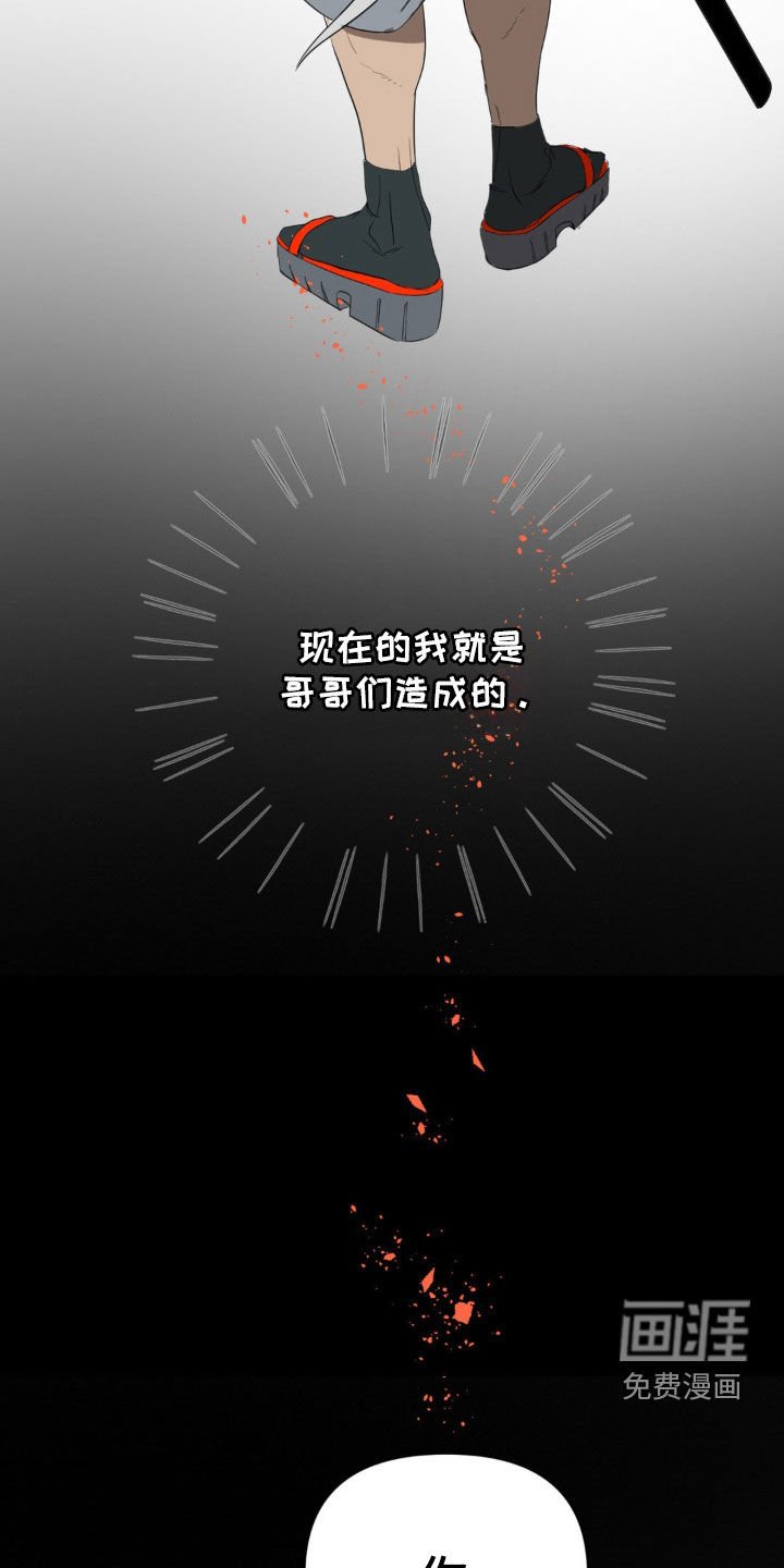 第26章：你以为我不敢吗