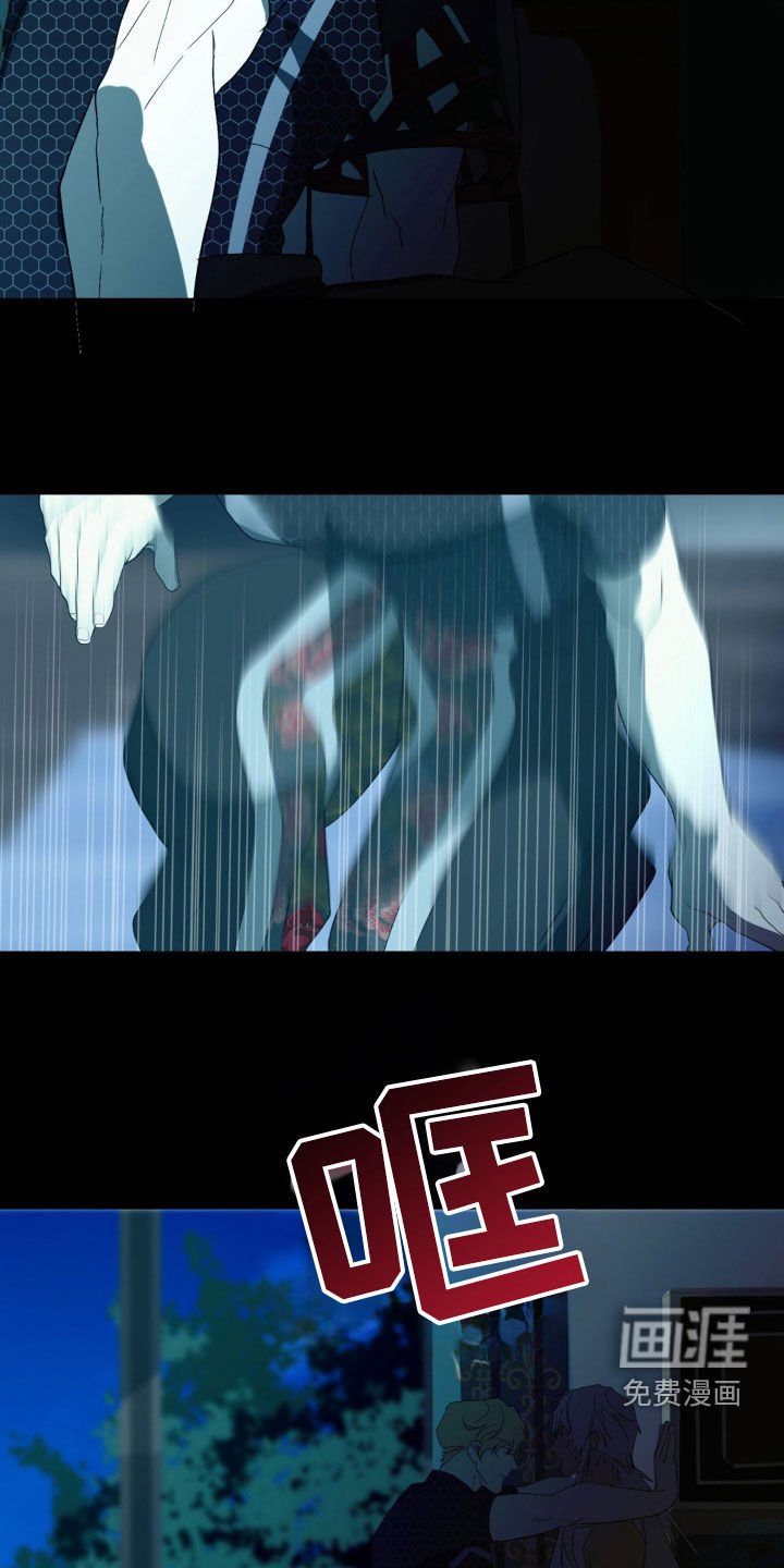 第26章：你以为我不敢吗