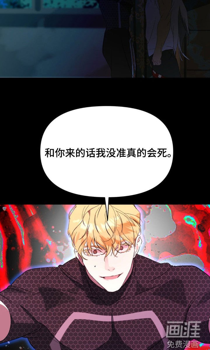 第26章：你以为我不敢吗