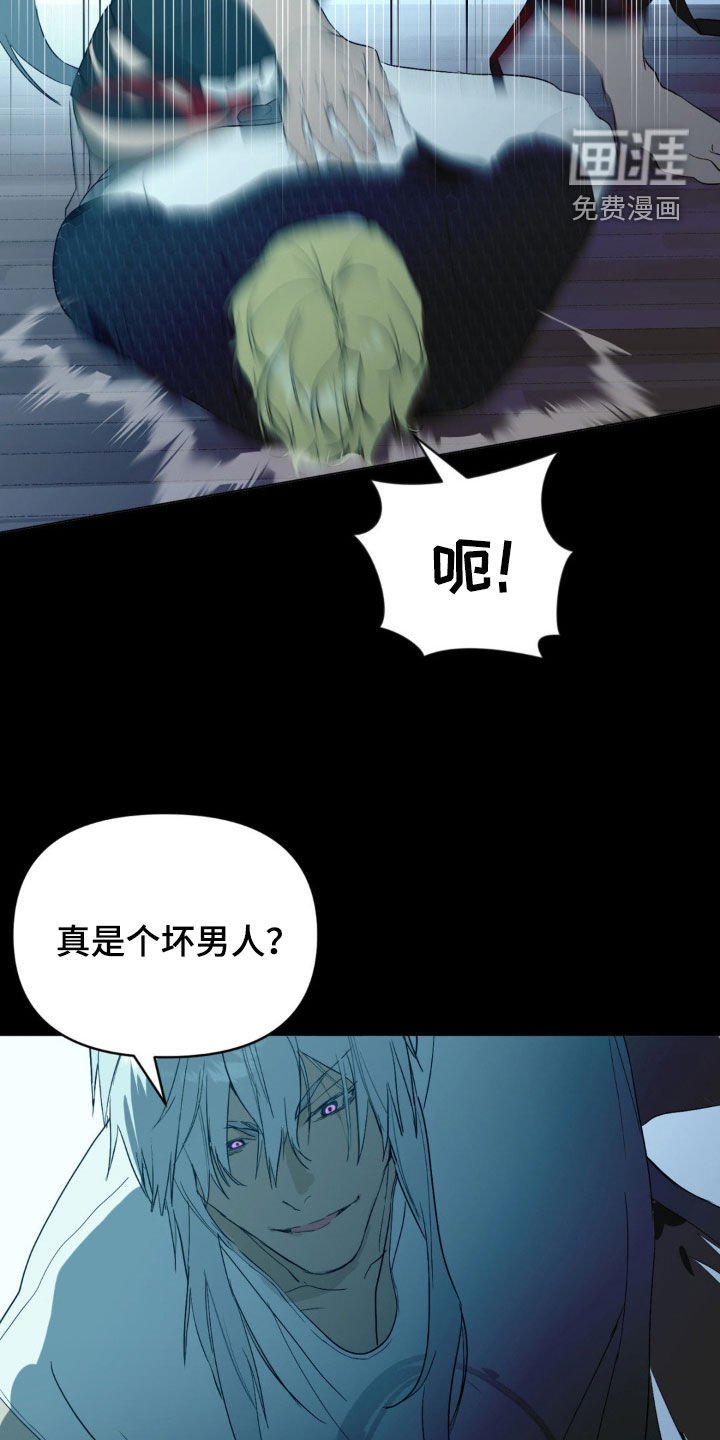 第26章：你以为我不敢吗