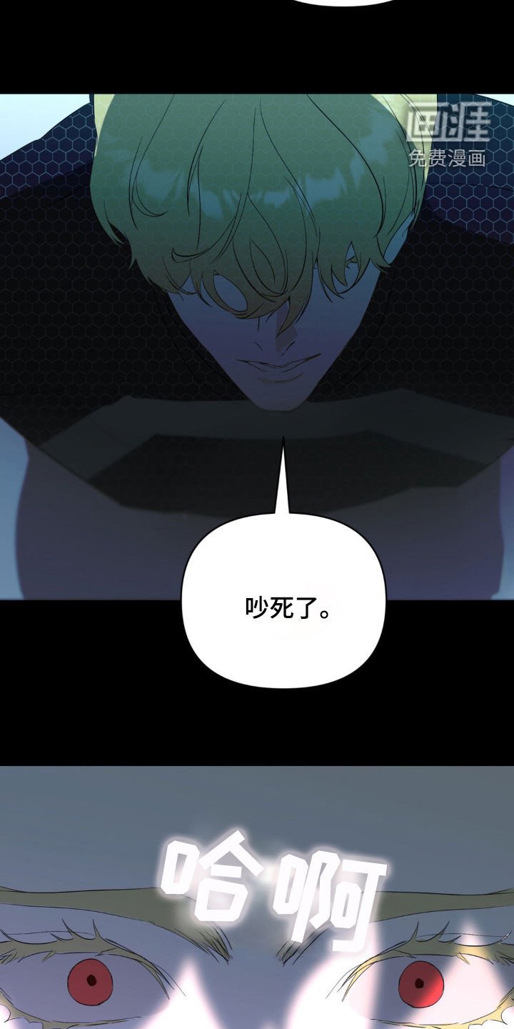 第26章：你以为我不敢吗