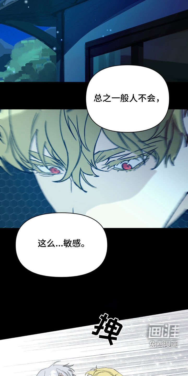 第27章：喜欢现在的我们