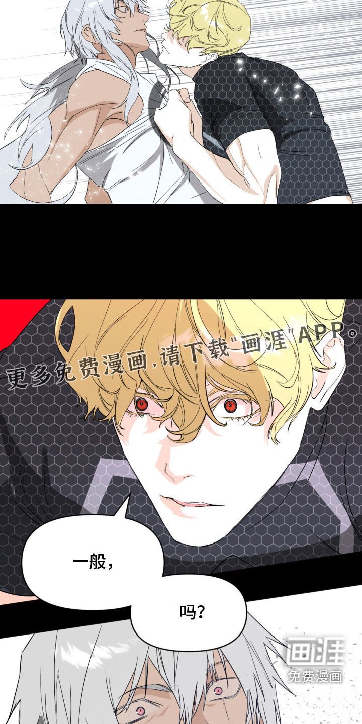 第27章：喜欢现在的我们