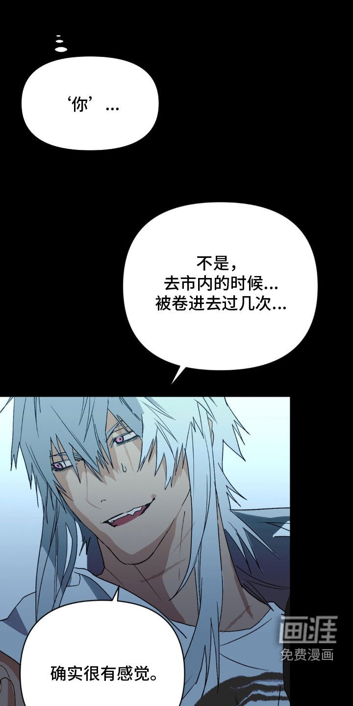第27章：喜欢现在的我们