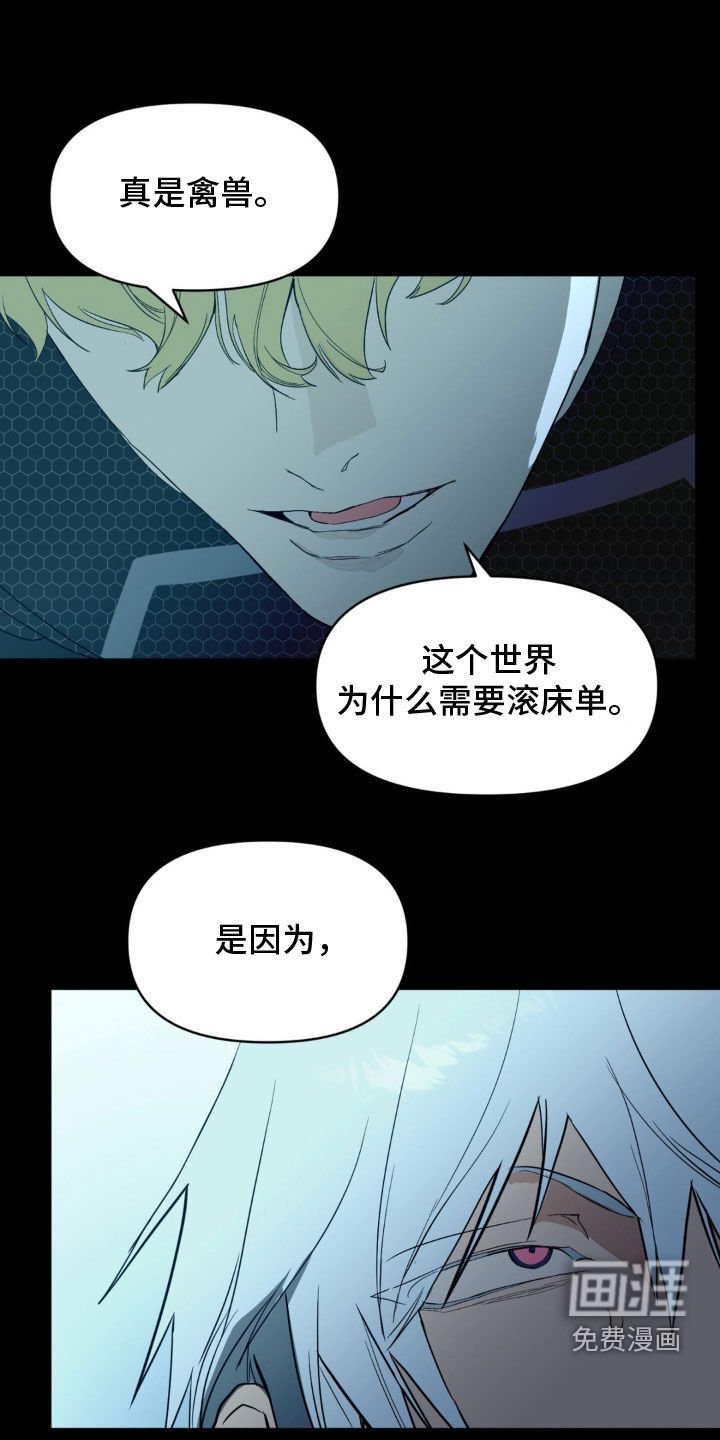 第27章：喜欢现在的我们