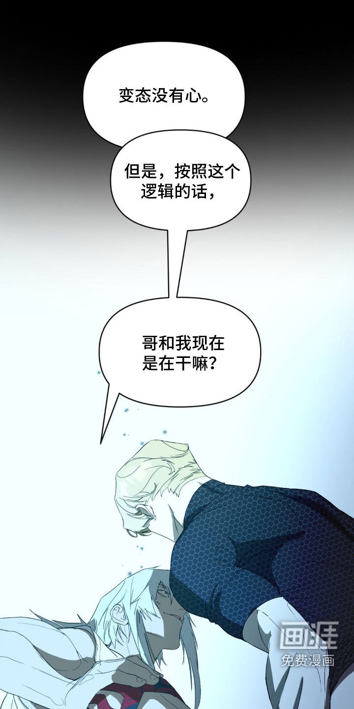 第27章：喜欢现在的我们