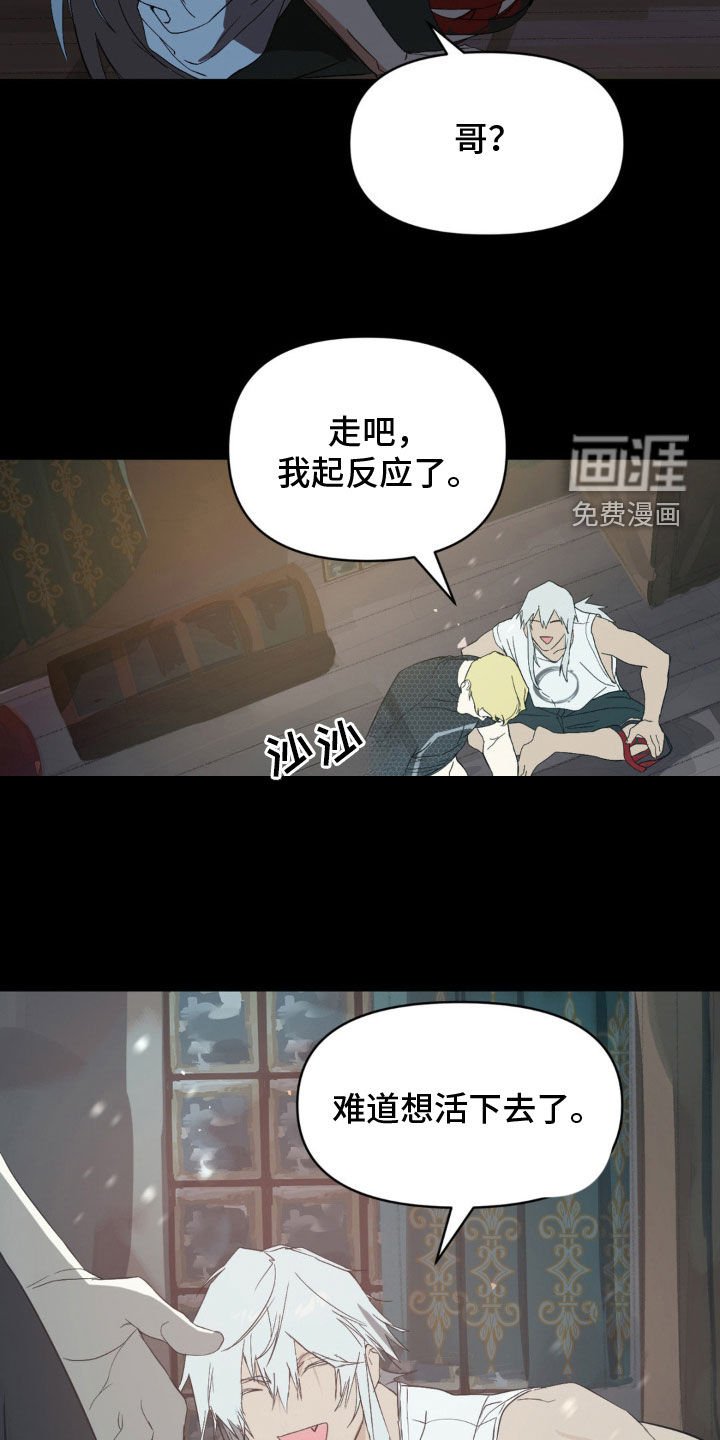 第27章：喜欢现在的我们