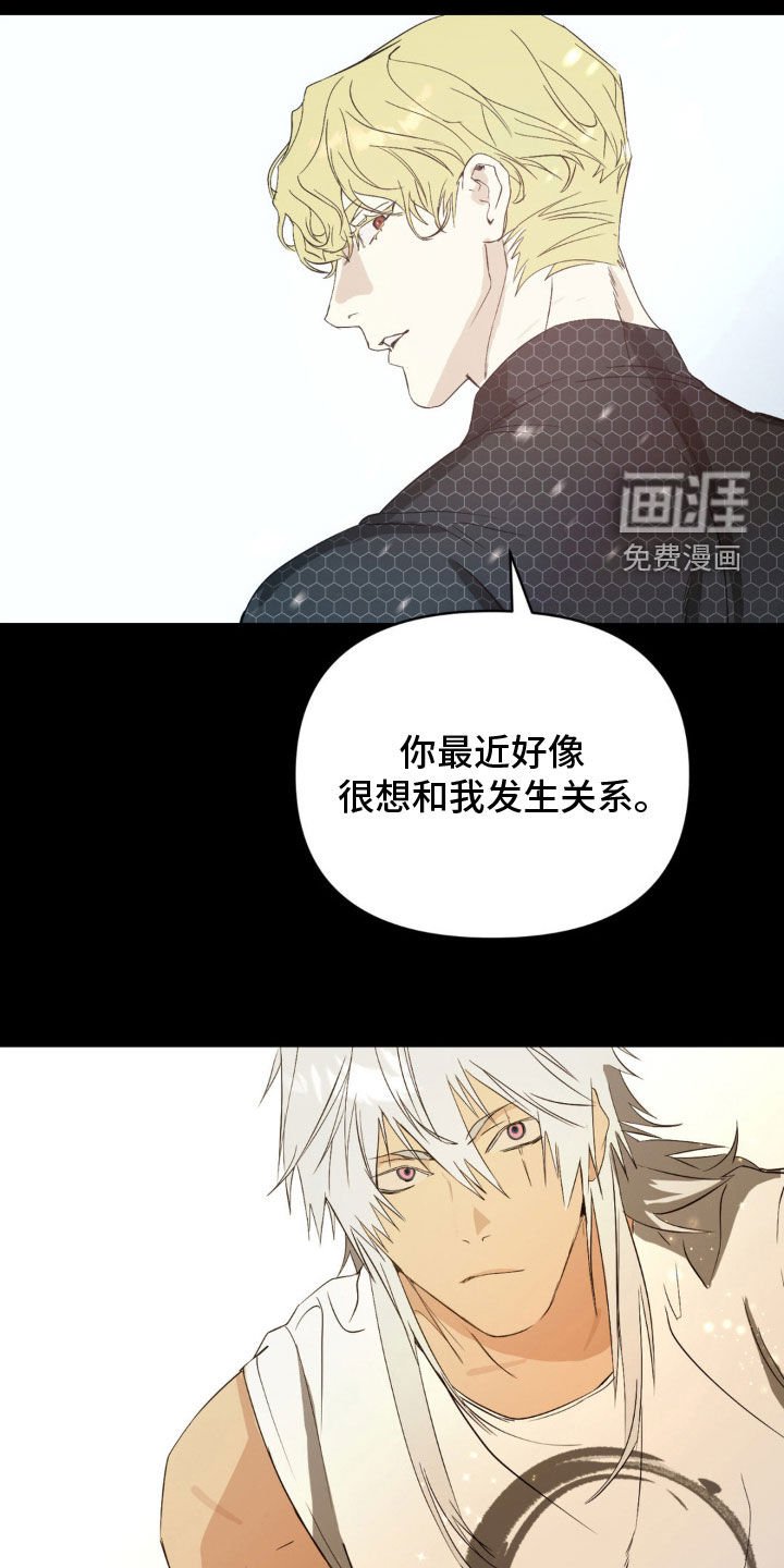 第27章：喜欢现在的我们