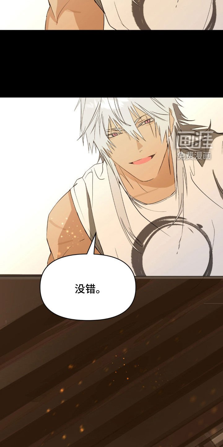 第27章：喜欢现在的我们