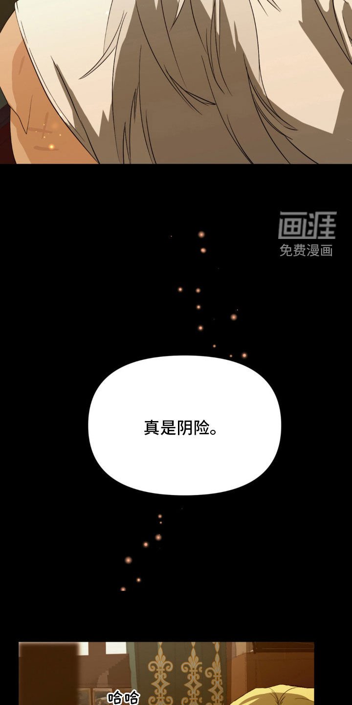第27章：喜欢现在的我们