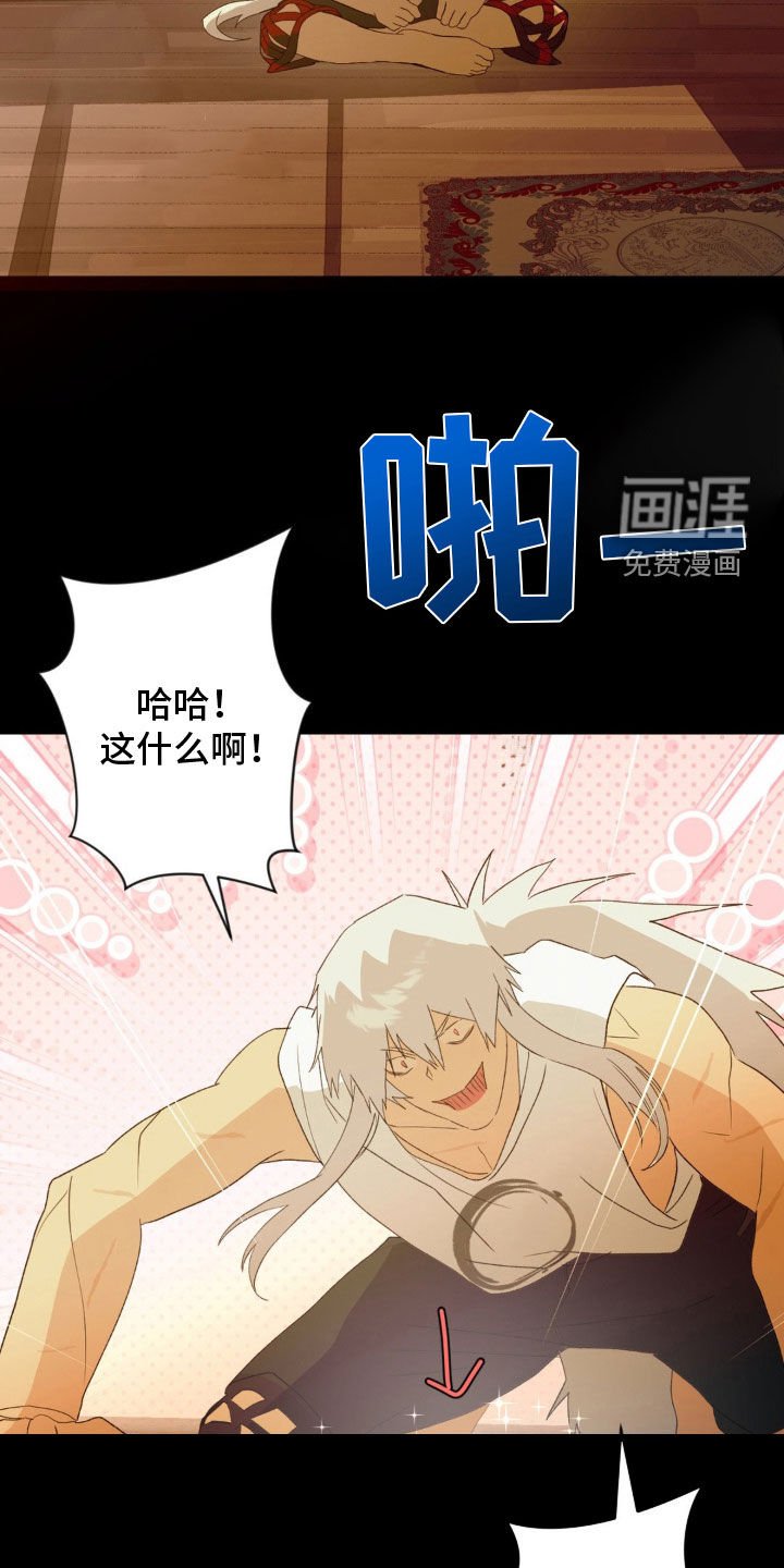 第27章：喜欢现在的我们