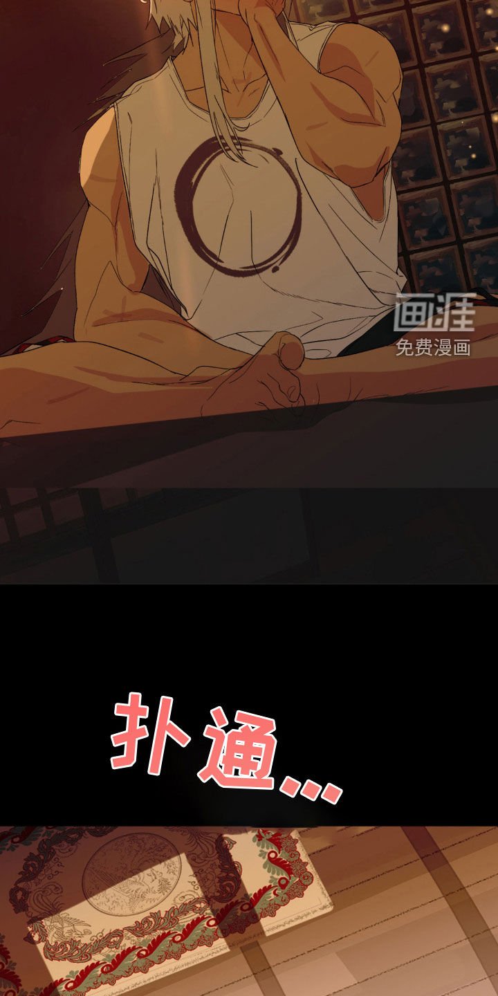 第27章：喜欢现在的我们
