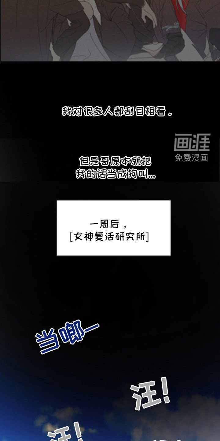 第27章：喜欢现在的我们
