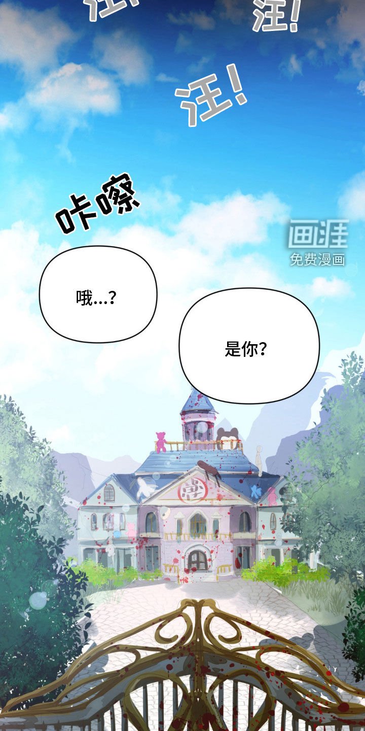 第27章：喜欢现在的我们