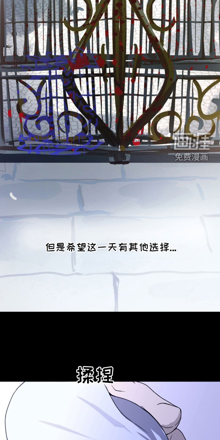 第27章：喜欢现在的我们