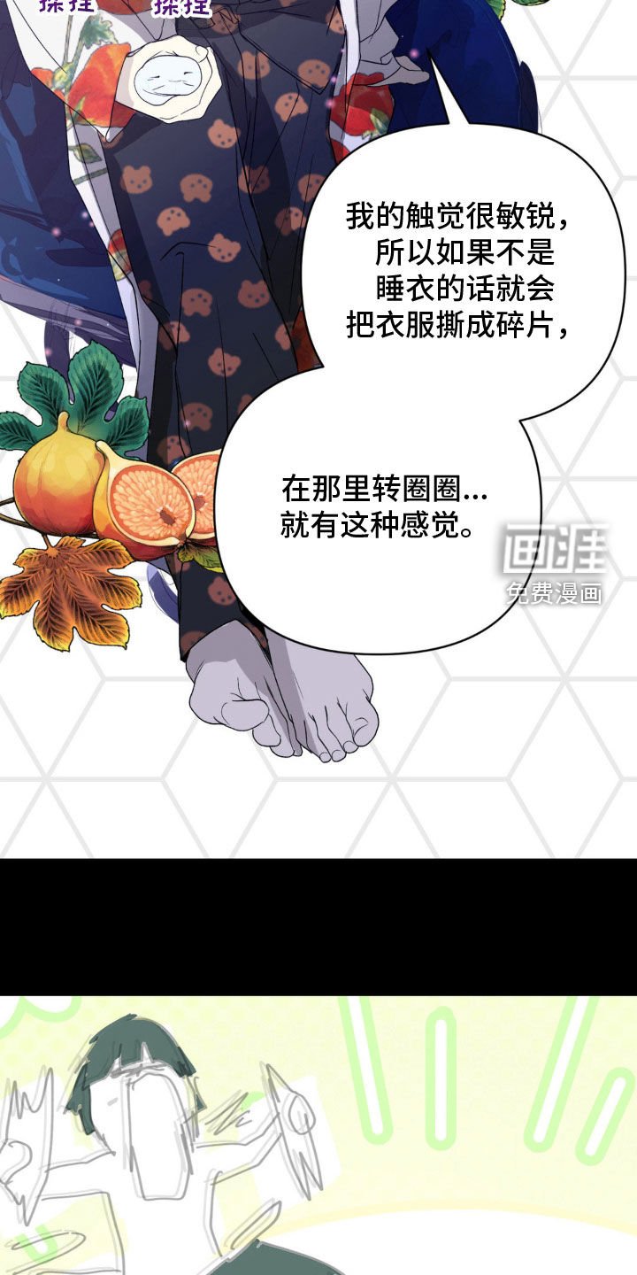 第28章：女神