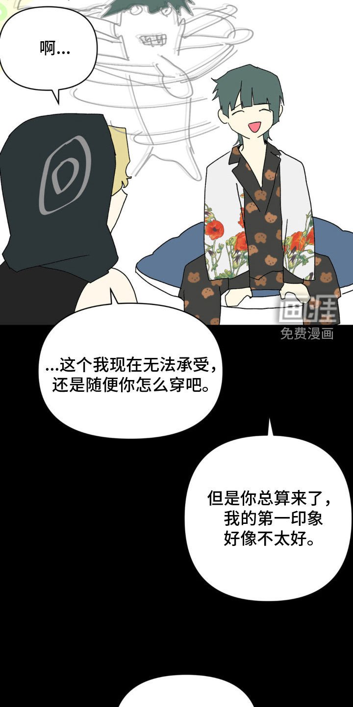 第28章：女神