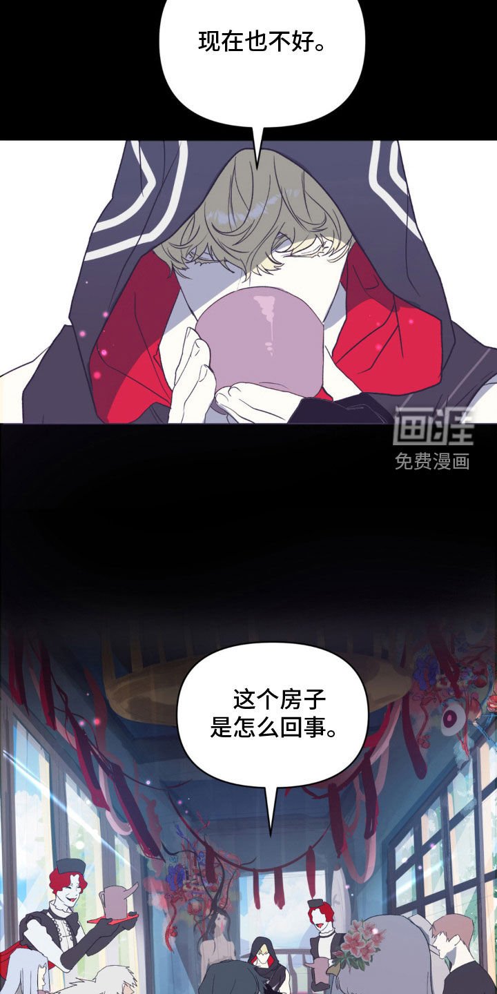 第28章：女神