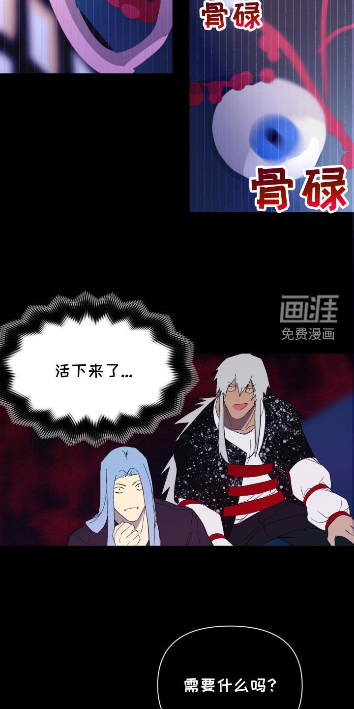 第28章：女神