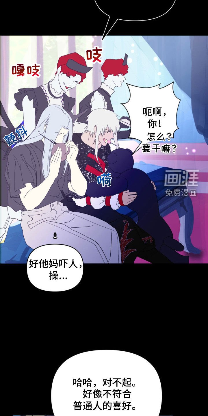 第28章：女神