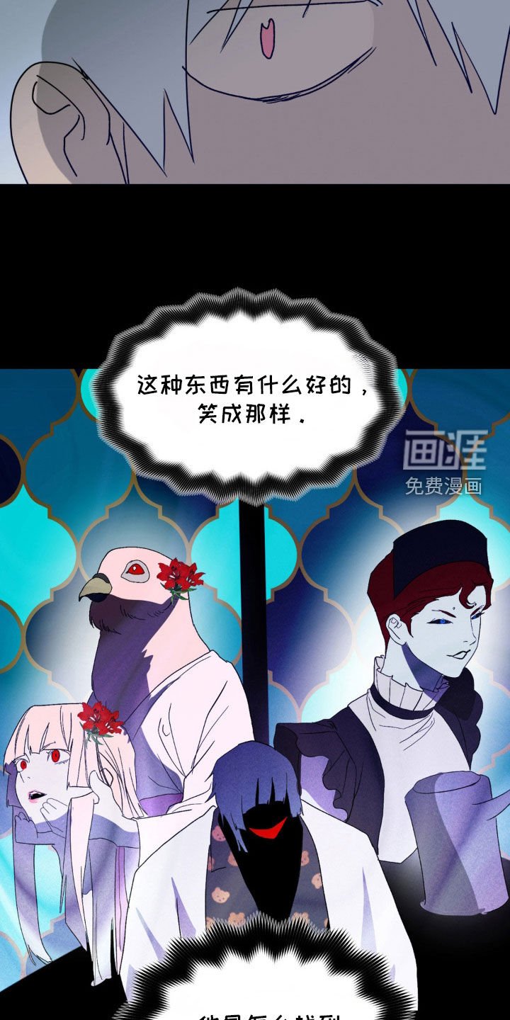 第28章：女神