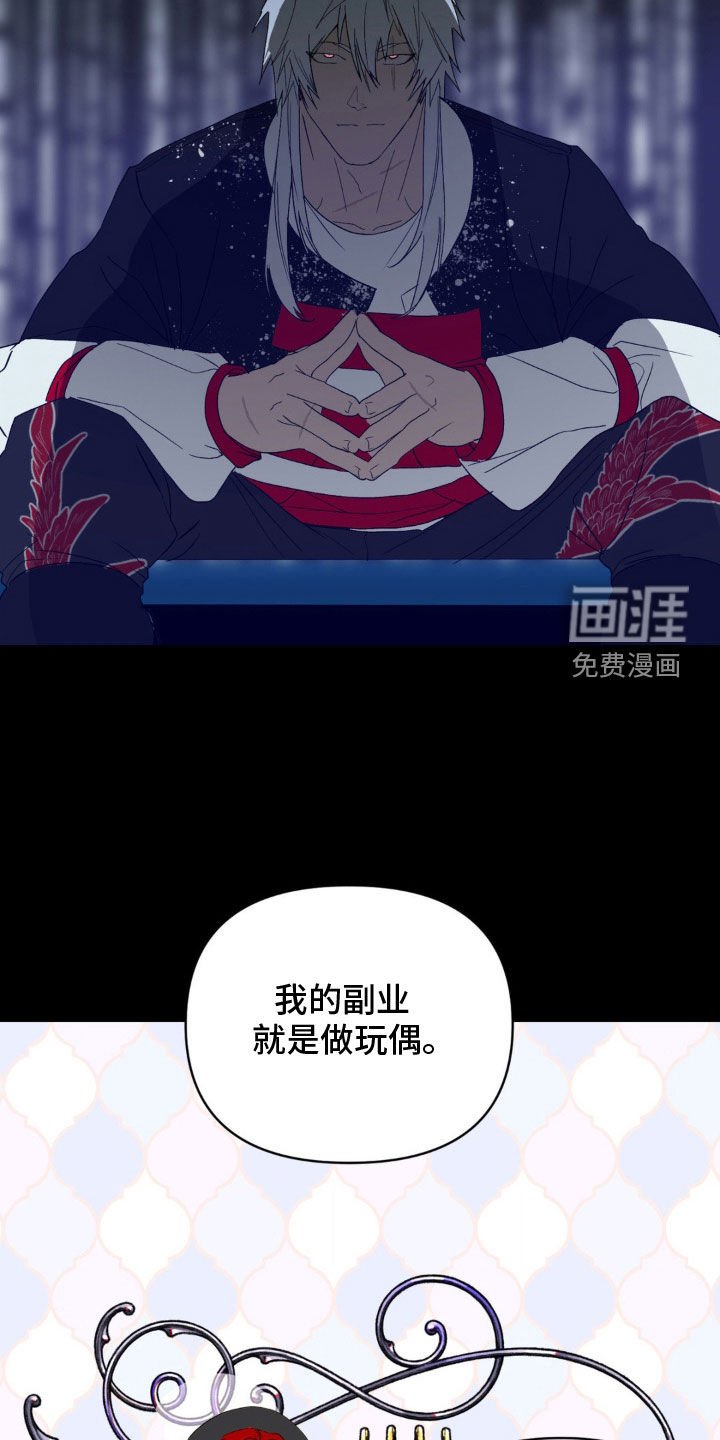 第28章：女神