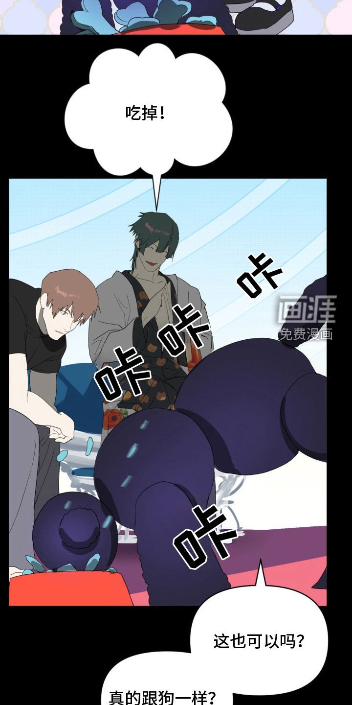 第28章：女神