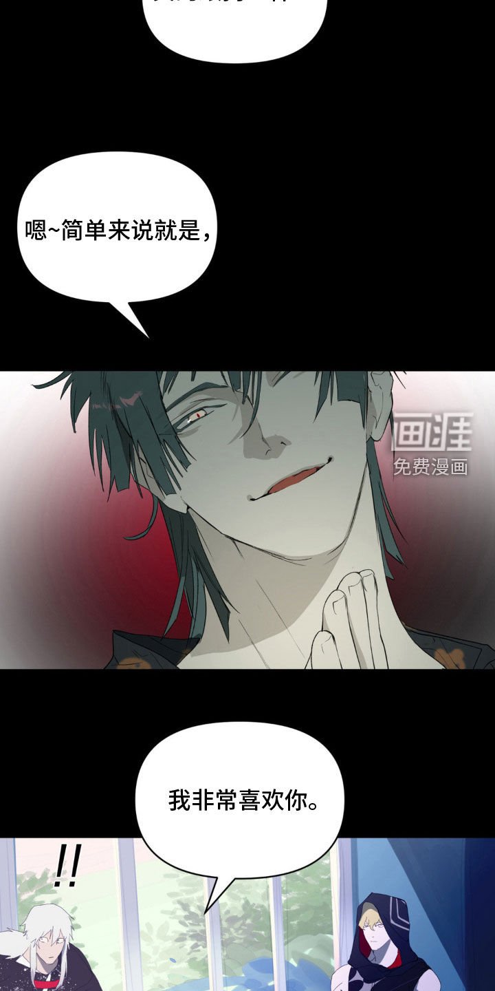 第28章：女神