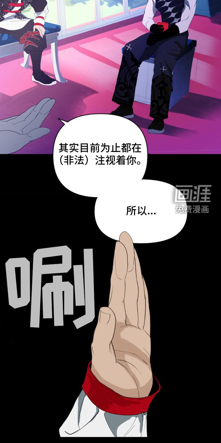 第28章：女神