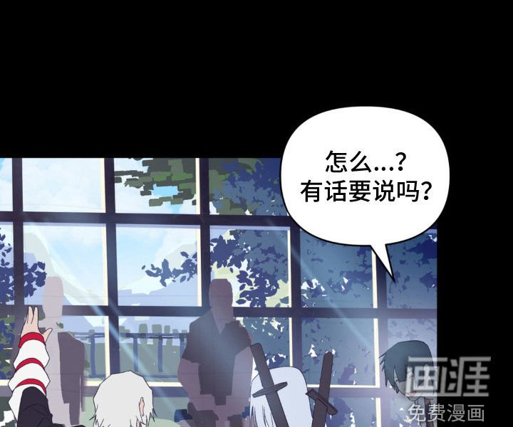 第28章：女神