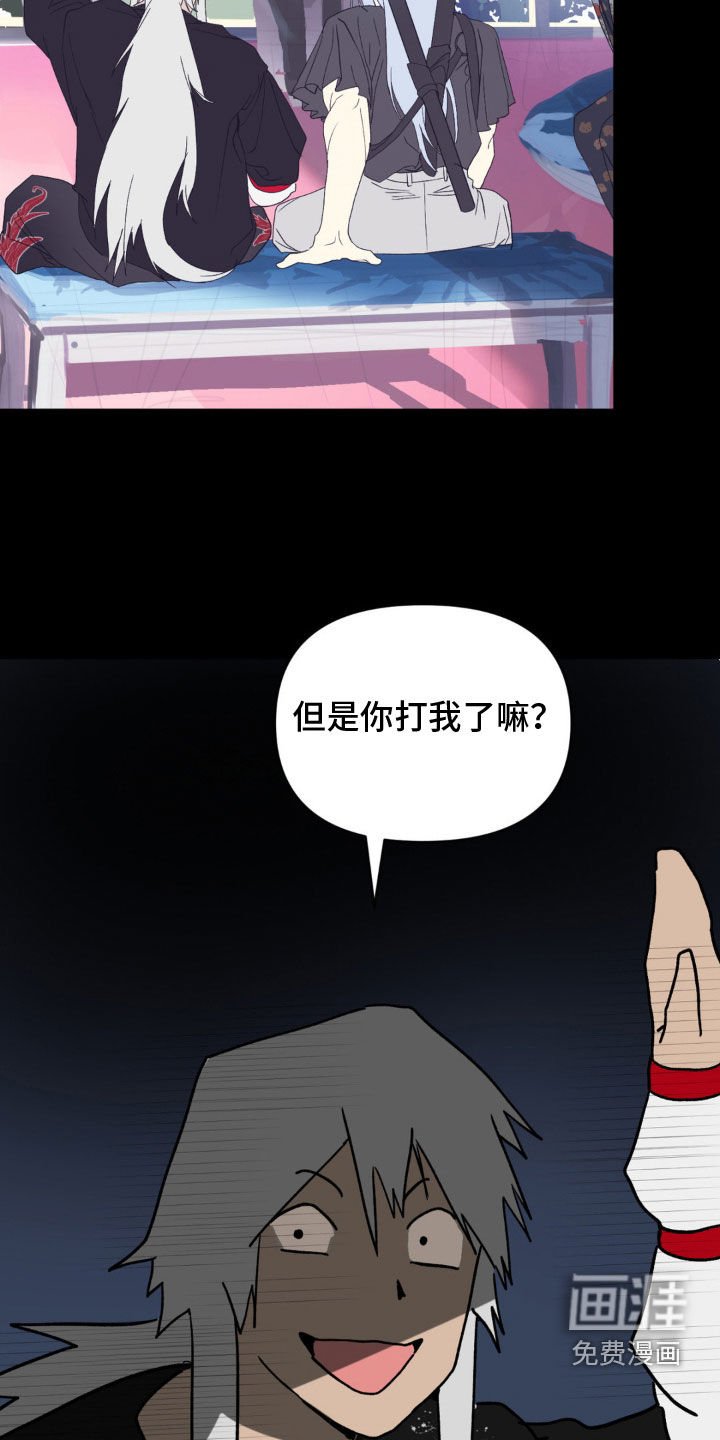 第28章：女神