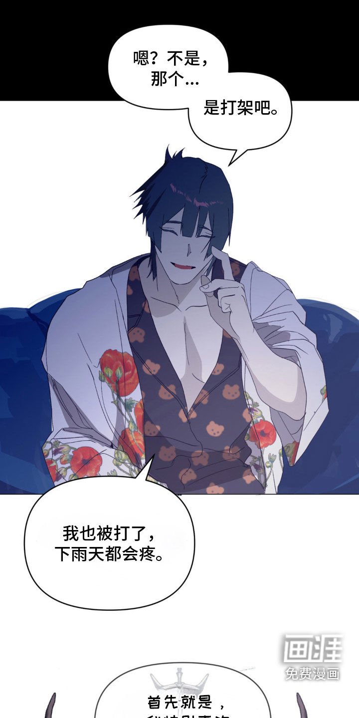 第28章：女神