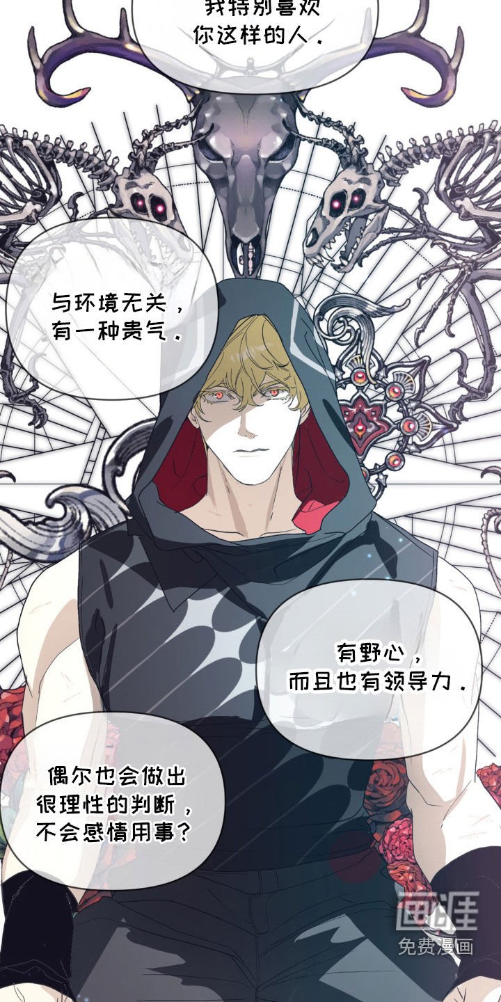 第28章：女神