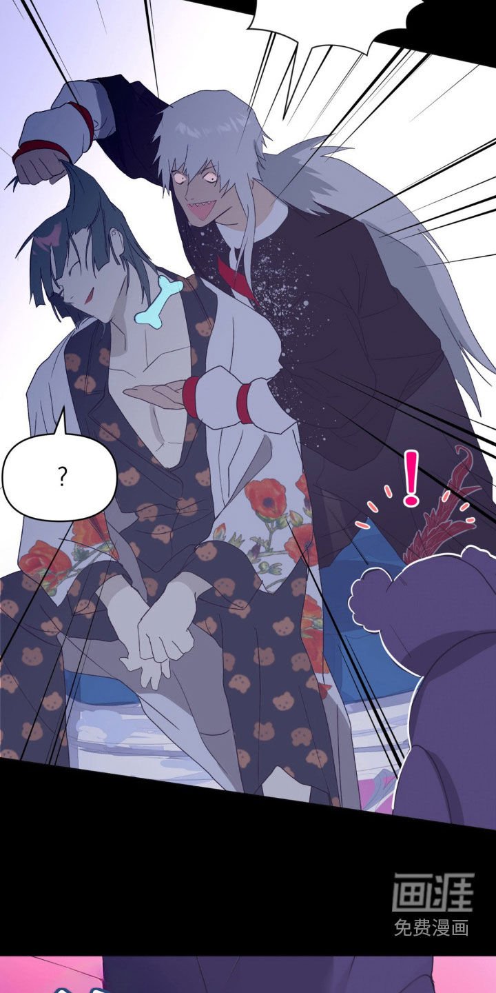 第28章：女神