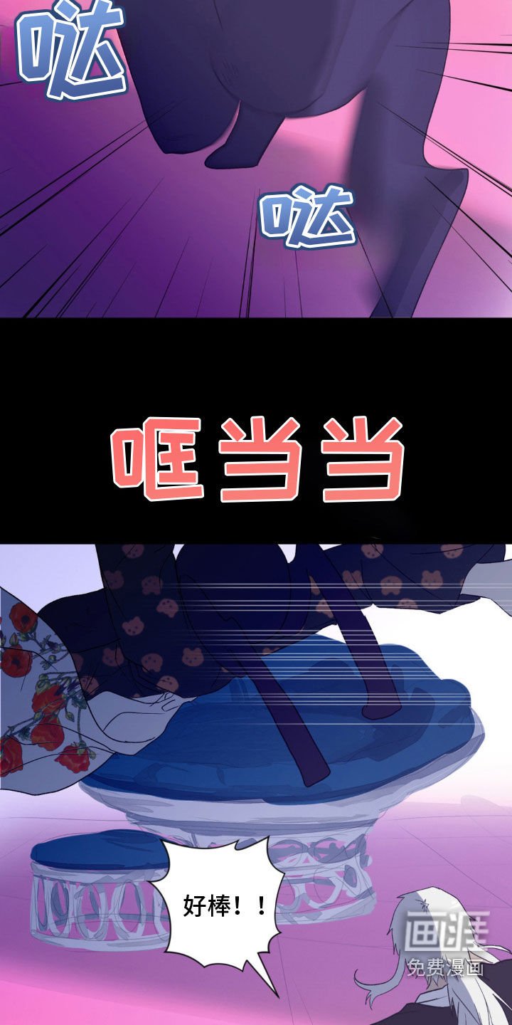 第28章：女神
