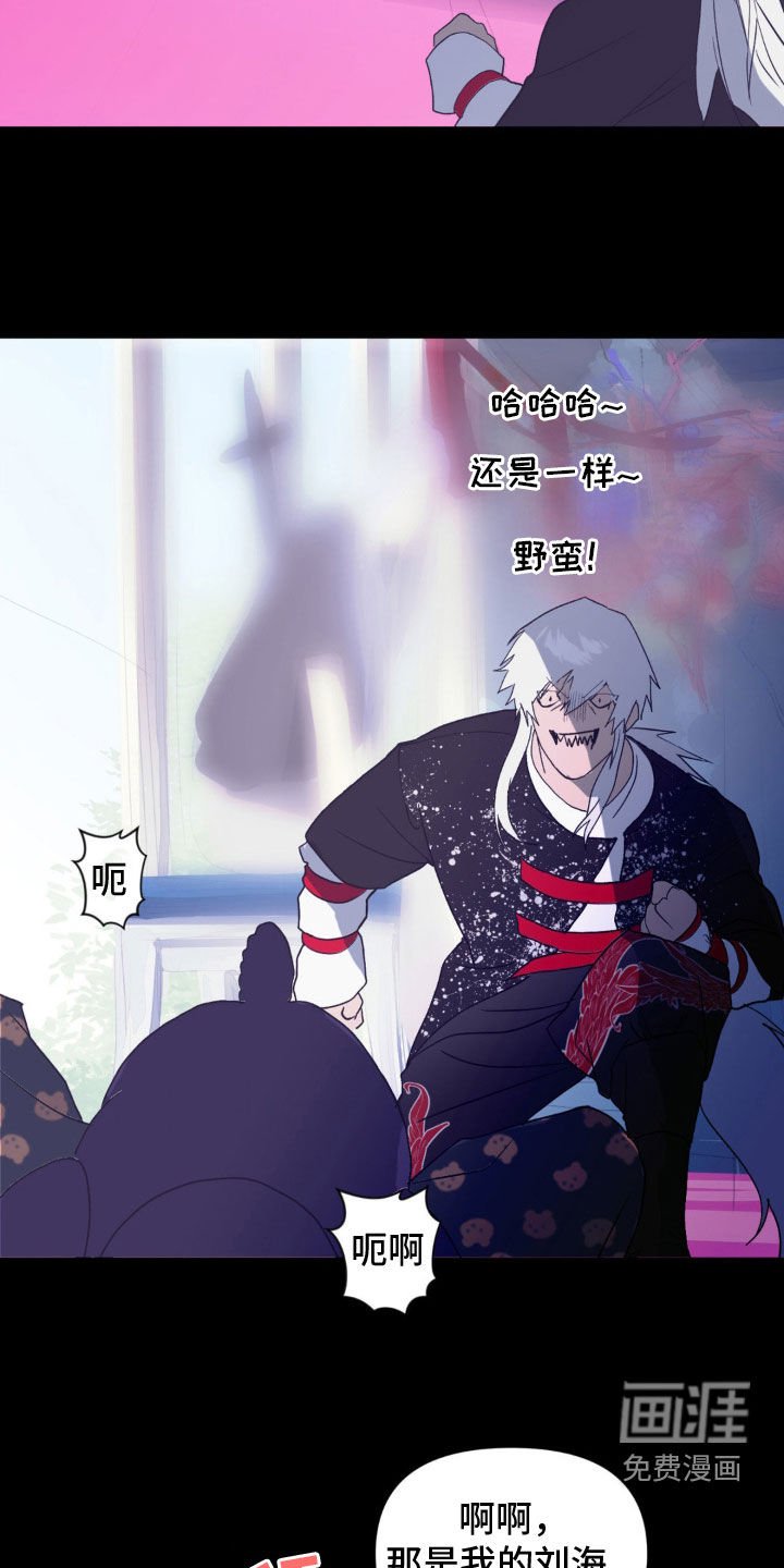 第28章：女神