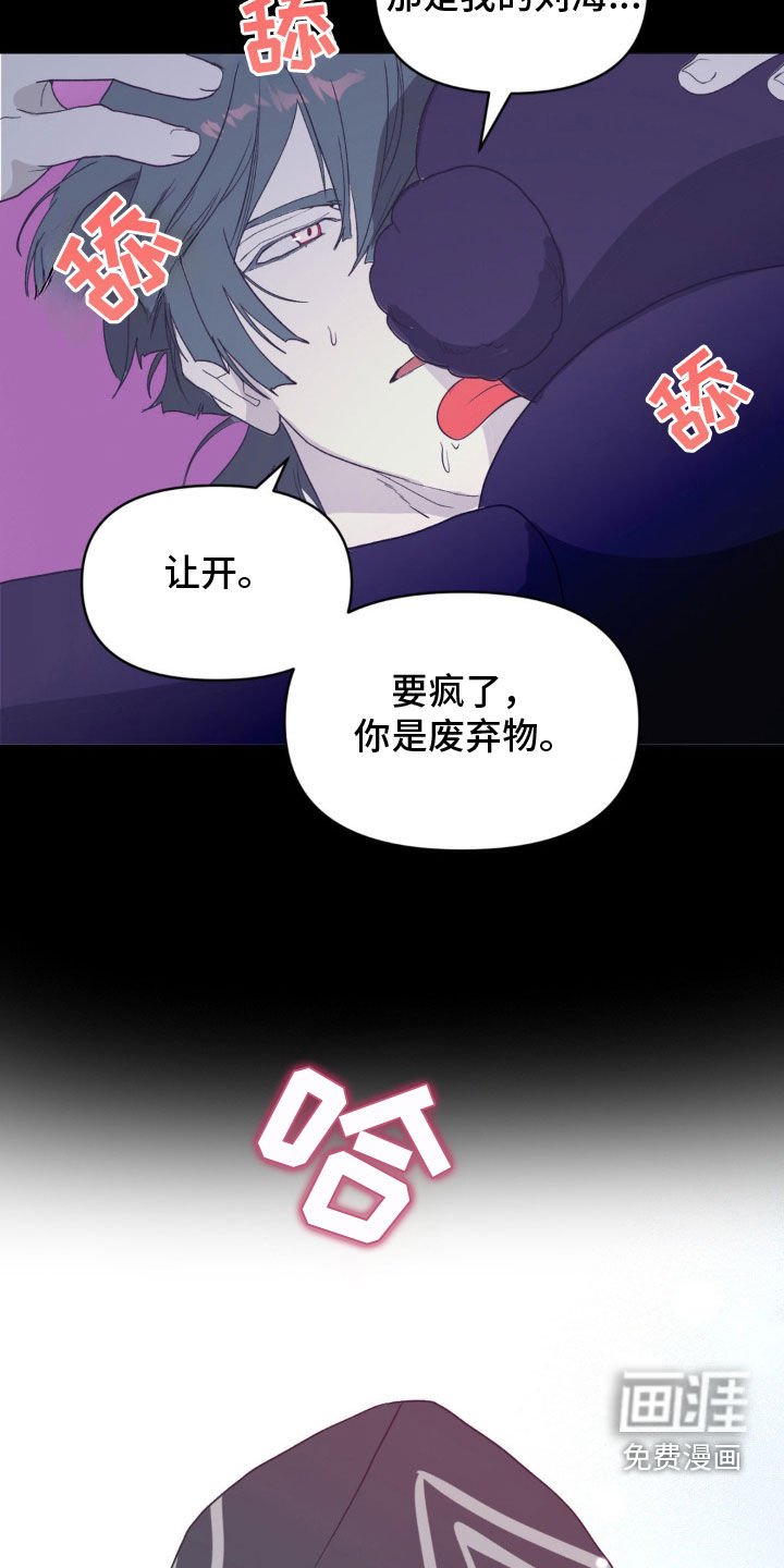 第28章：女神