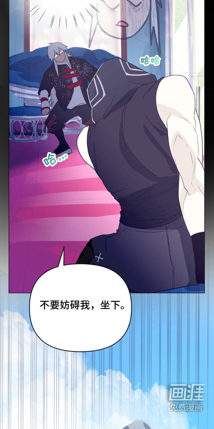 第28章：女神