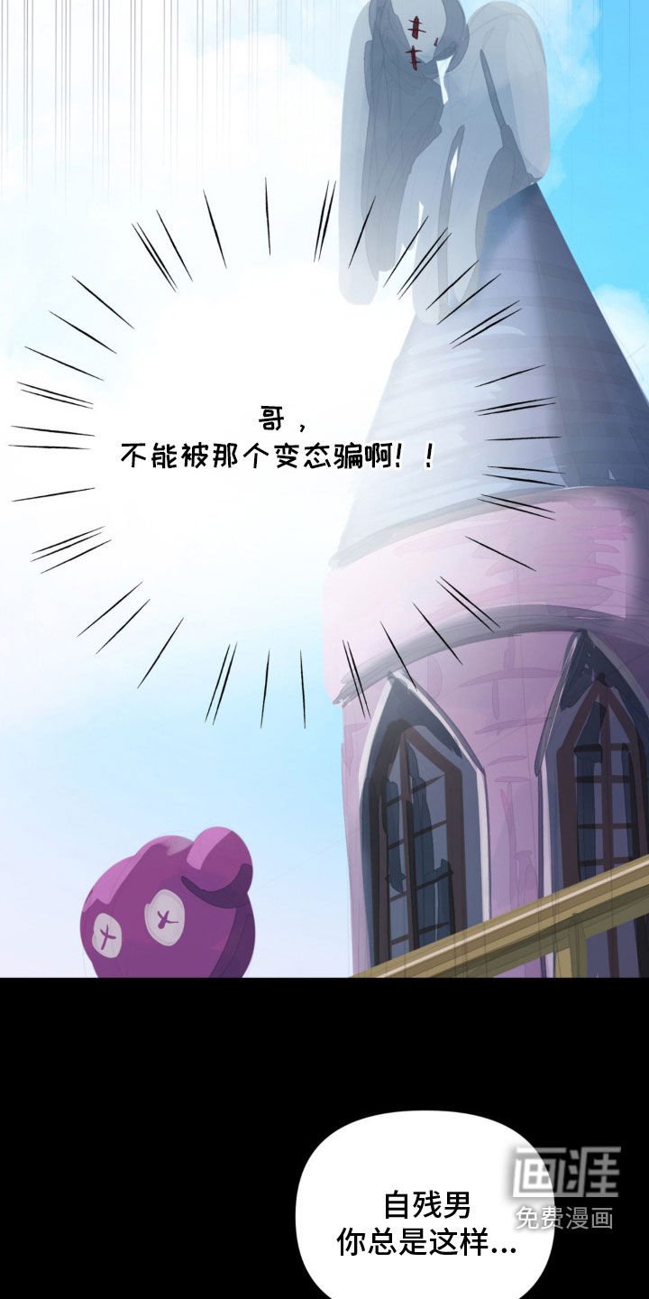 第28章：女神
