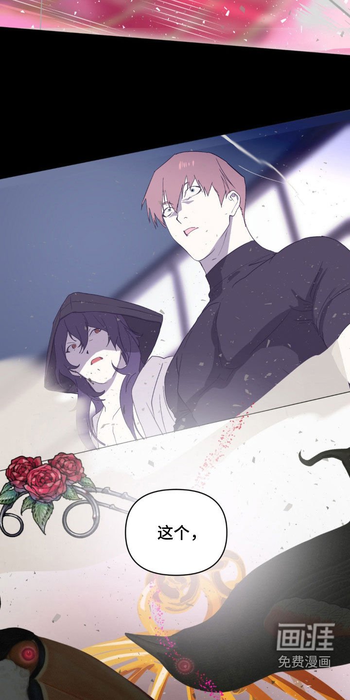 第28章：女神