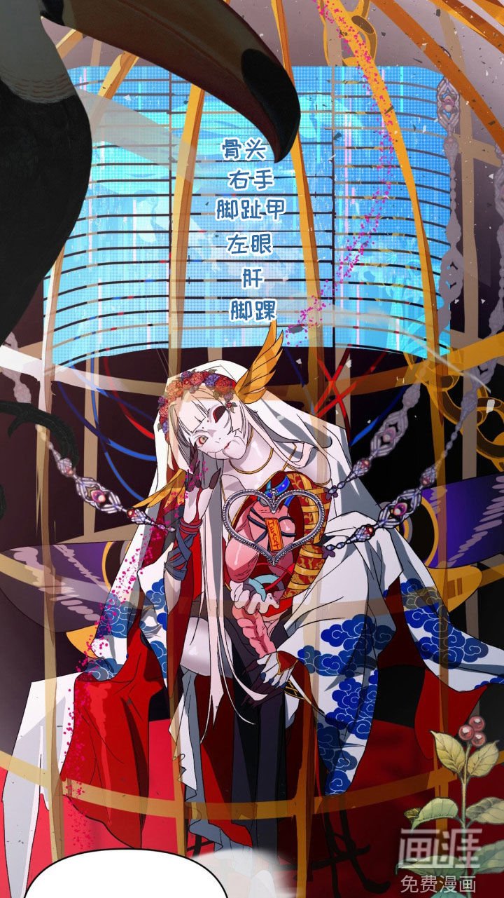 第28章：女神