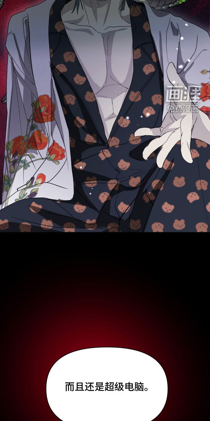 第28章：女神